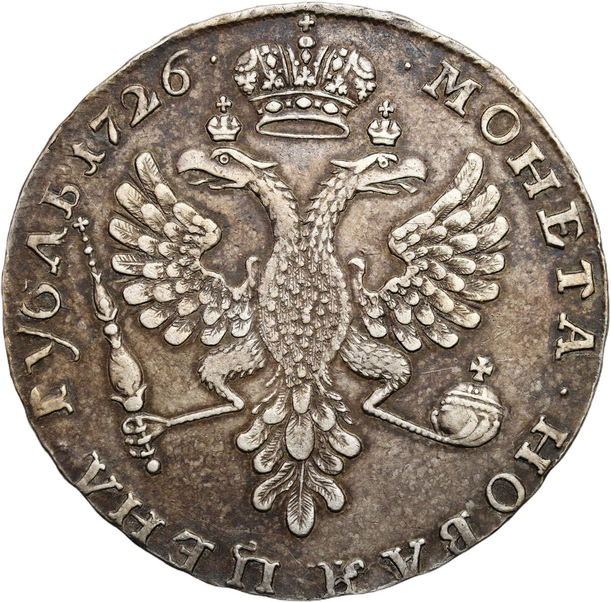 Katarzyna I. Rubel 1726, Moskwa - RZADKI